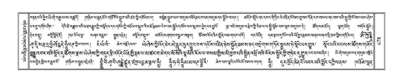 File:Terdzo-KHI-041.pdf