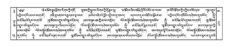 File:Terdzo-KHI-041.pdf