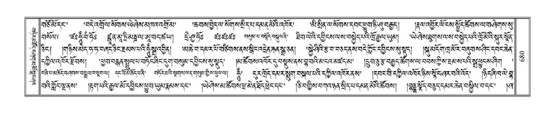 File:Terdzo-KHI-041.pdf