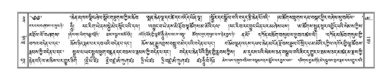 File:Terdzo-KHI-041.pdf