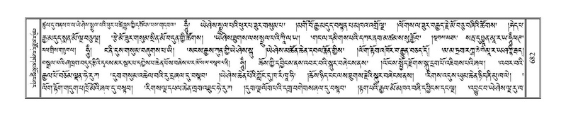 File:Terdzo-KHI-041.pdf