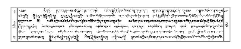 File:Terdzo-KHI-041.pdf