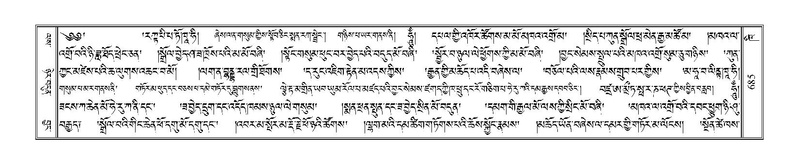 File:Terdzo-KHI-041.pdf