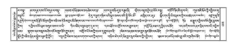 File:Terdzo-KHI-041.pdf