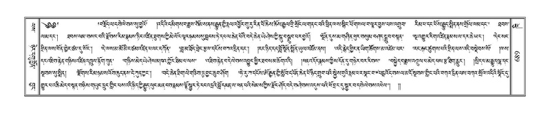 File:Terdzo-KHI-041.pdf