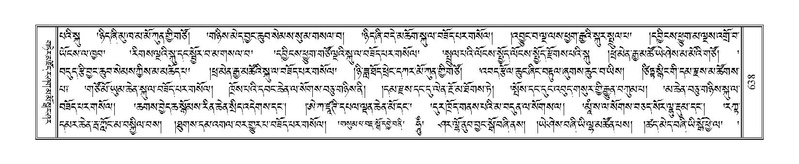 File:Terdzo-KHI-041.pdf