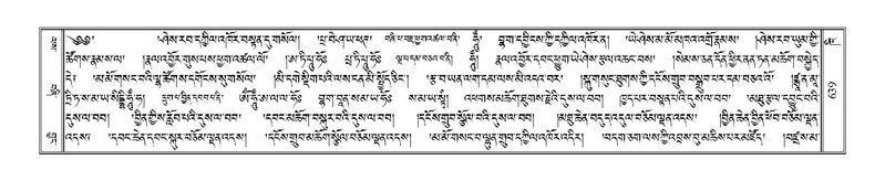 File:Terdzo-KHI-041.pdf