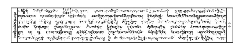 File:Terdzo-KHI-041.pdf