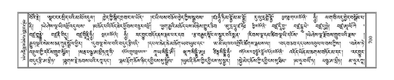 File:Terdzo-KHI-042.pdf