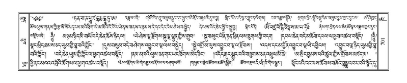 File:Terdzo-KHI-042.pdf