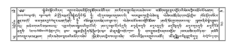 File:Terdzo-KHI-042.pdf