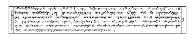 File:Terdzo-KHI-042.pdf
