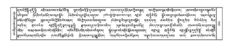 File:Terdzo-KHI-042.pdf