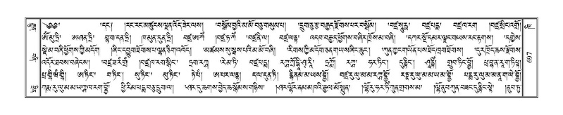 File:Terdzo-KHI-042.pdf