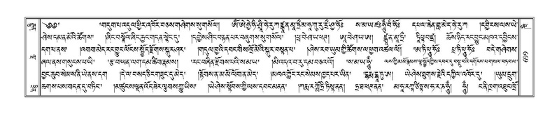 File:Terdzo-KHI-042.pdf