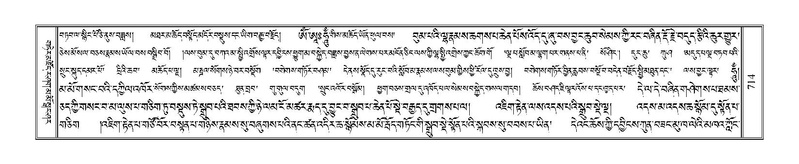 File:Terdzo-KHI-043.pdf