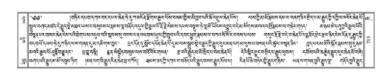 File:Terdzo-KHI-043.pdf