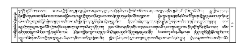 File:Terdzo-KHI-043.pdf