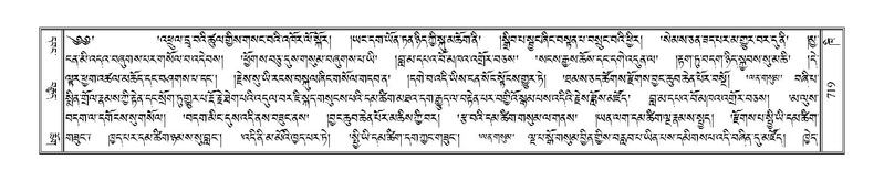 File:Terdzo-KHI-043.pdf