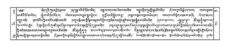 File:Terdzo-KHI-043.pdf