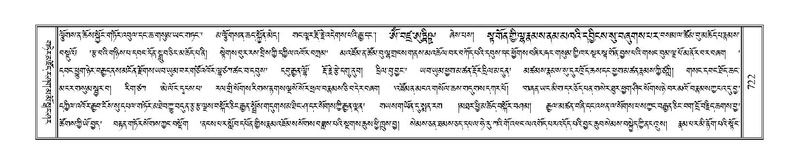 File:Terdzo-KHI-043.pdf