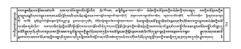 File:Terdzo-KHI-043.pdf