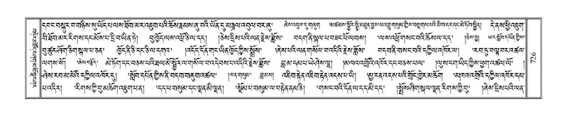 File:Terdzo-KHI-043.pdf