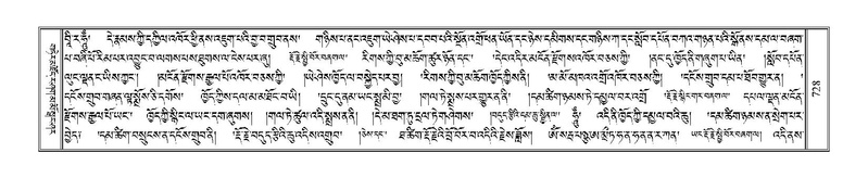 File:Terdzo-KHI-043.pdf