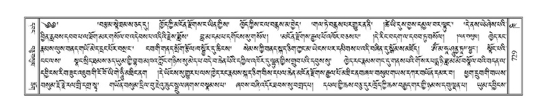 File:Terdzo-KHI-043.pdf