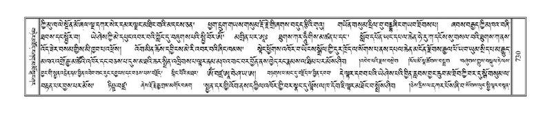 File:Terdzo-KHI-043.pdf