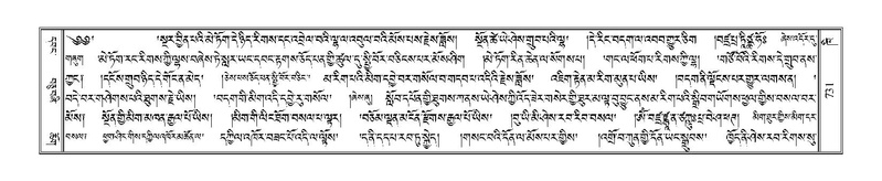 File:Terdzo-KHI-043.pdf