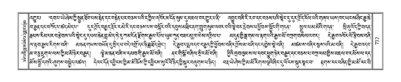 File:Terdzo-KHI-043.pdf