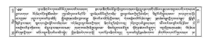 File:Terdzo-KHI-043.pdf