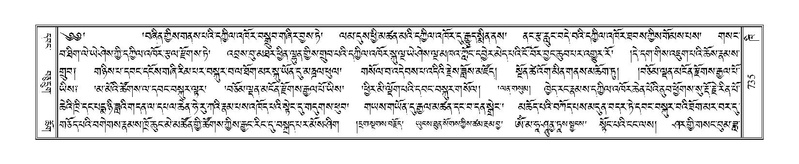 File:Terdzo-KHI-043.pdf