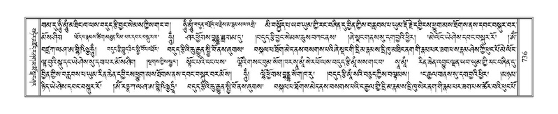 File:Terdzo-KHI-043.pdf