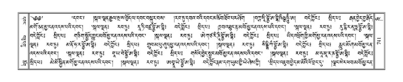 File:Terdzo-KHI-043.pdf