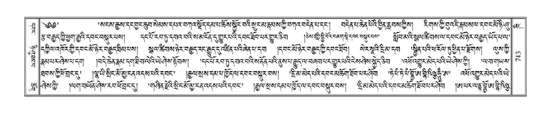 File:Terdzo-KHI-043.pdf