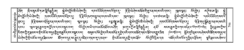 File:Terdzo-KHI-043.pdf