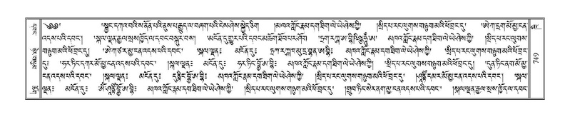 File:Terdzo-KHI-043.pdf