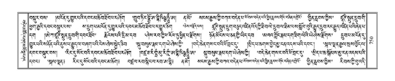 File:Terdzo-KHI-043.pdf