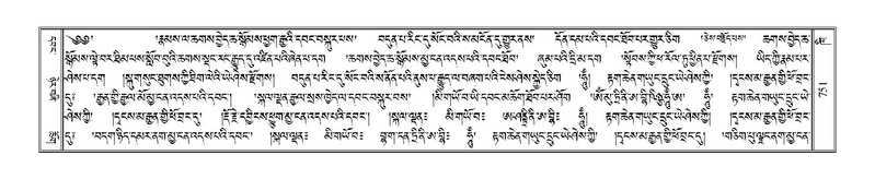 File:Terdzo-KHI-043.pdf