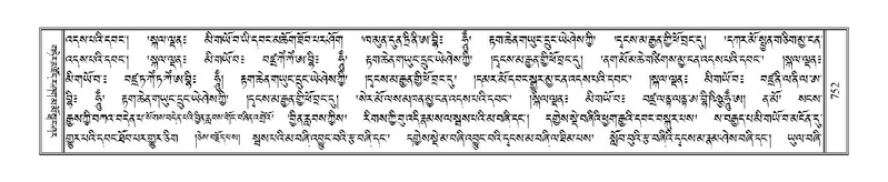 File:Terdzo-KHI-043.pdf