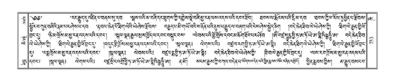 File:Terdzo-KHI-043.pdf