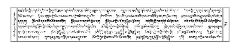 File:Terdzo-KHI-043.pdf