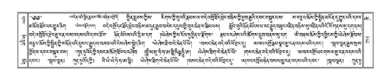 File:Terdzo-KHI-043.pdf