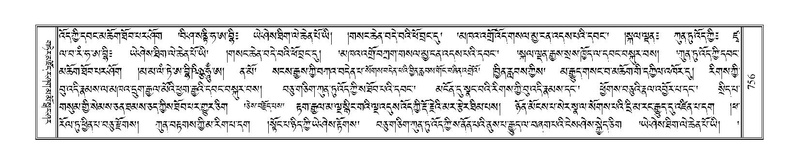 File:Terdzo-KHI-043.pdf