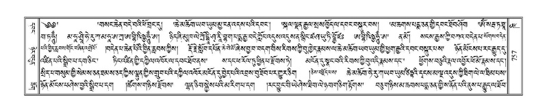 File:Terdzo-KHI-043.pdf