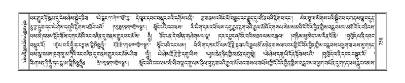 File:Terdzo-KHI-043.pdf