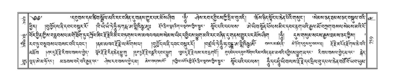 File:Terdzo-KHI-043.pdf