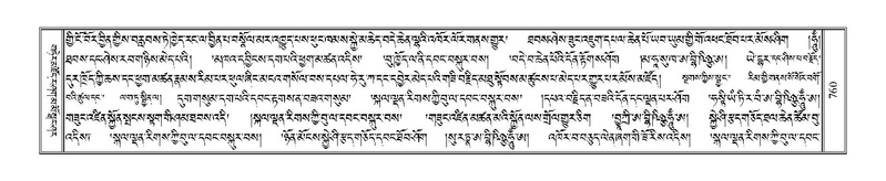 File:Terdzo-KHI-043.pdf